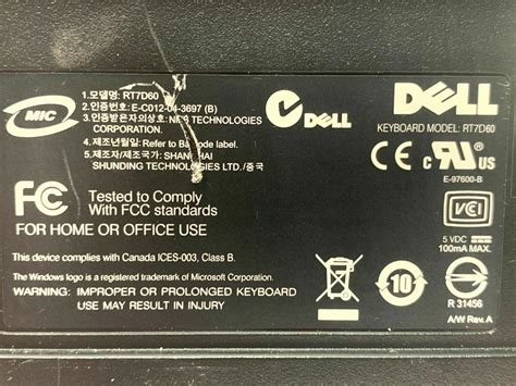 dell rt7d60 usb